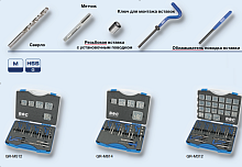 Наборы инструментов и вставок для ремонта нескольких метрических резьб