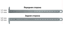 Линейки 200-500 двусторонние нерж с крюком на 90 град Vogel