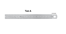 Линейки 300-12000 нержавеющие со считыванием слева направо жесткие тип А Vogel