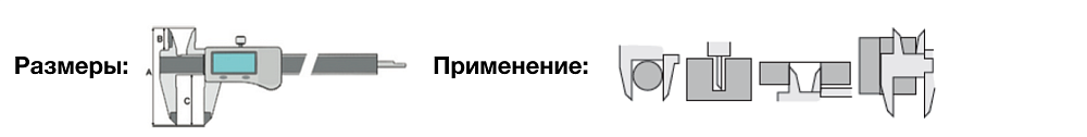 Штангенциркули ШЦЦ 150 - 300 Sylvac S_Cal EVO Standard IP67 Vogel