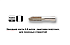 Метчики М3-М24 средние HSSE TiN серия 4183 Bohrcraft