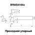 Набор токарных резцов из 5 шт сечением 8-12 мм с напайными пластинами из HM P 25 Fervi
